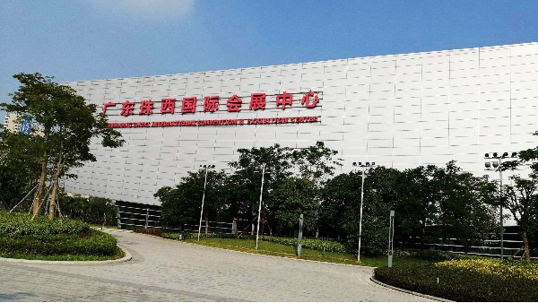 英特宝为江门珠西会展中心“焕新衣”祝愿华侨华人粤港澳大湾区大会圆满成功