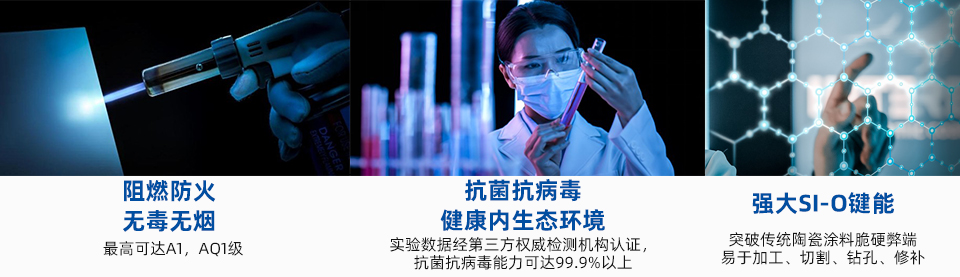 英特宝涂料A1级防火性能测试