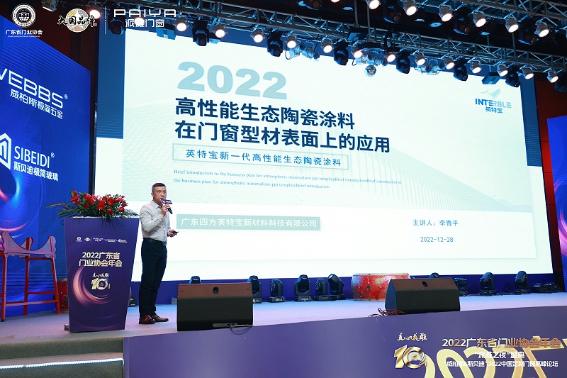 微信图片_20221229093024