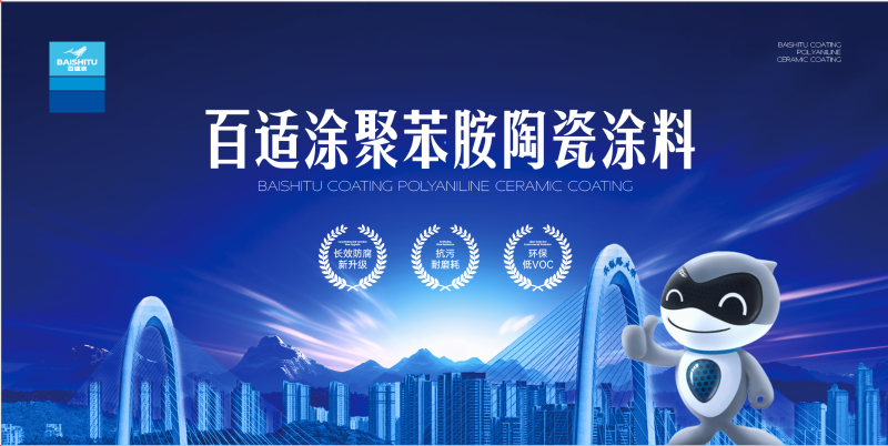 桥梁防护涂料长效效果展示