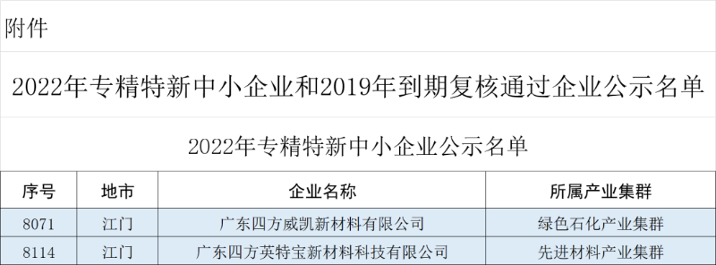 微信图片_20230113081313