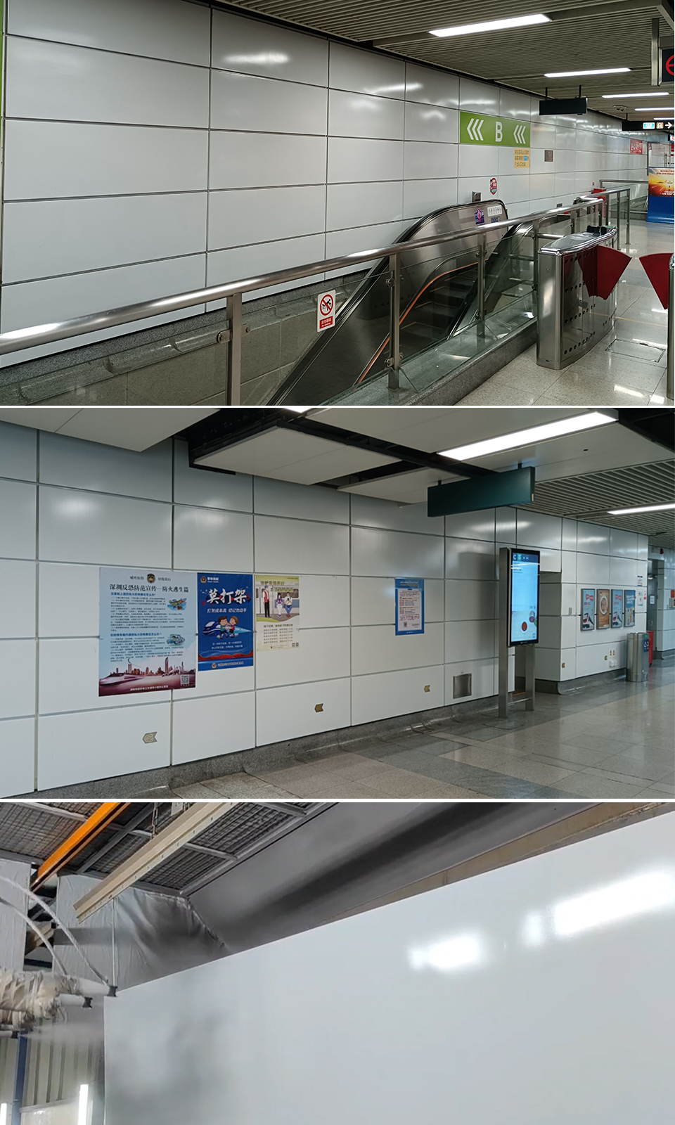 中心城广场涂料效果 深圳中心城广场涂料施工效果展示