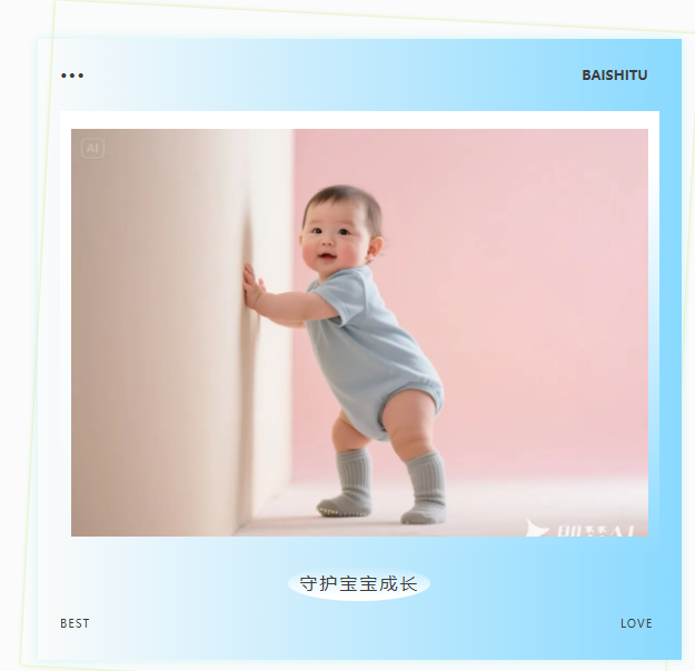 环境中的隐形威胁 宝宝健康环境威胁示意图