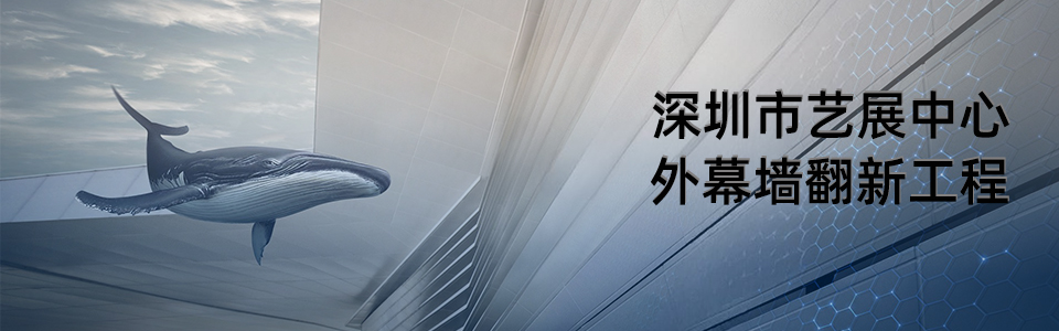 满京华艺展中心建筑外观 - 英特宝涂料翻新效果