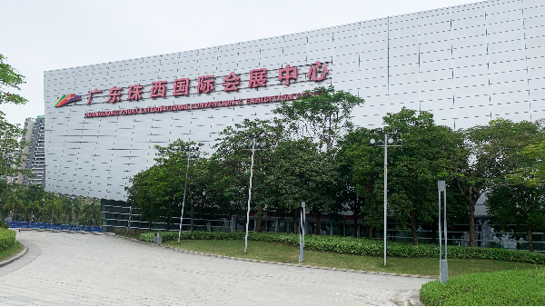 江门珠西会展中心门头路标指示翻新工程