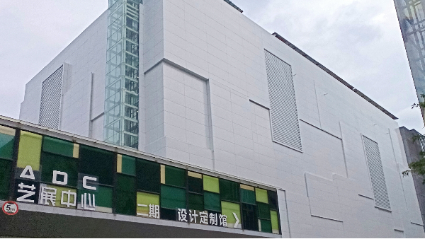 北京国家会议中心二期幕墙工程