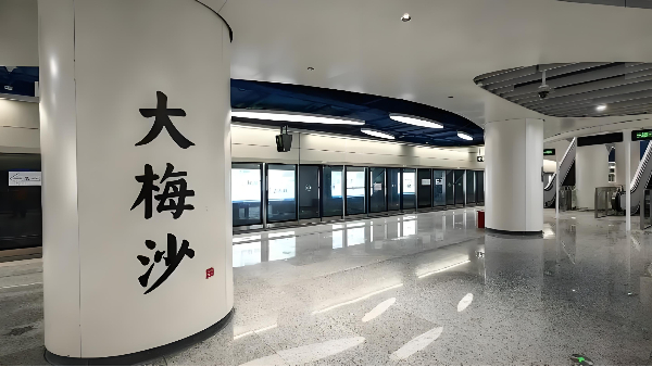 深圳大小梅沙地铁站涂料喷涂工程