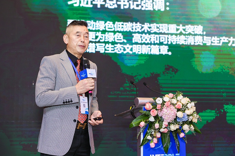 英特宝品牌发布会_英特宝水性环保陶瓷漆涂料