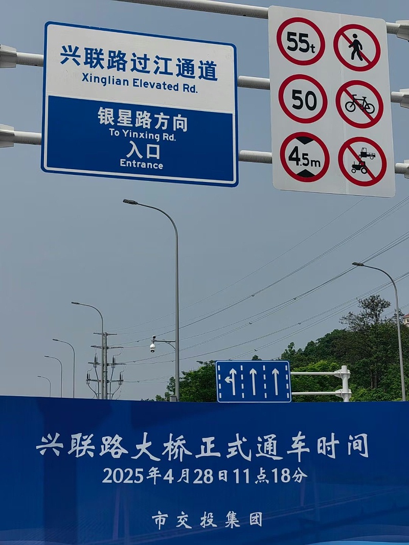 长沙兴联大桥全景