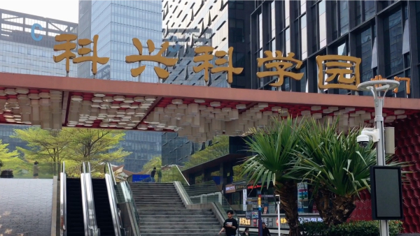 深圳科兴科技园幕墙翻新工程