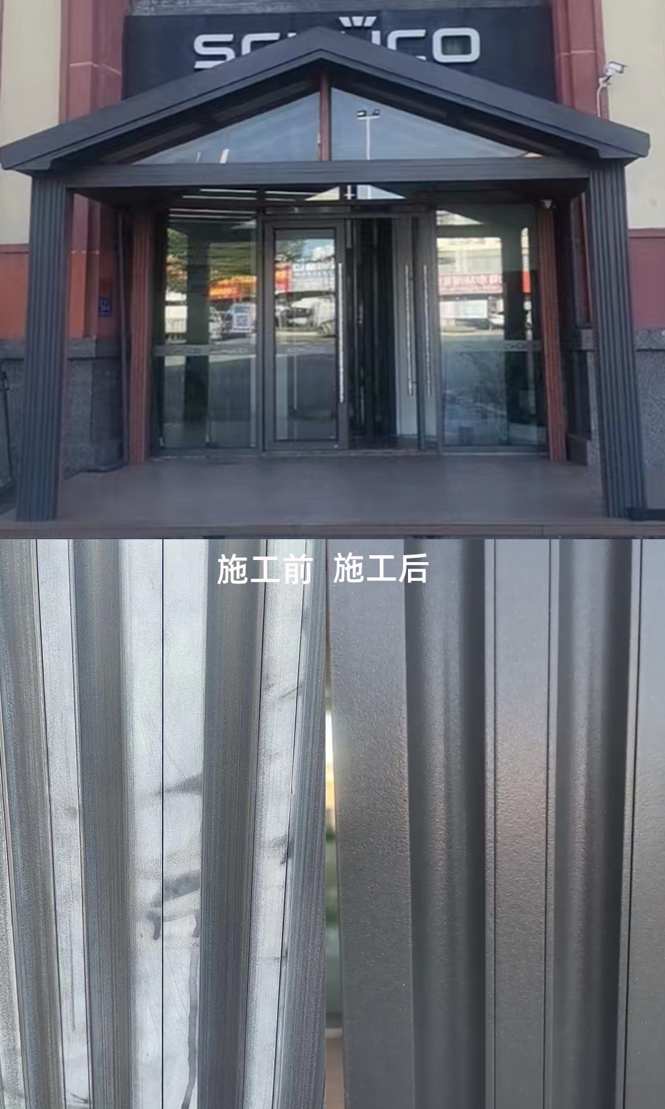 海南三亚巨元涂料施工效果展示