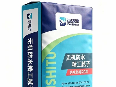 无机精工腻子