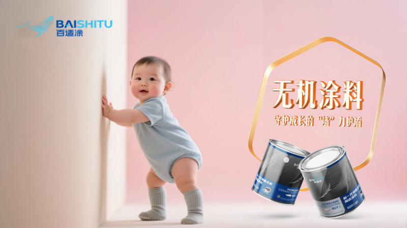 简约母婴奶粉促销海报banner