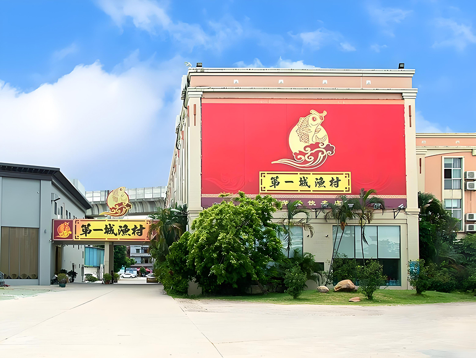 第一城渔村涂料施工效果展示