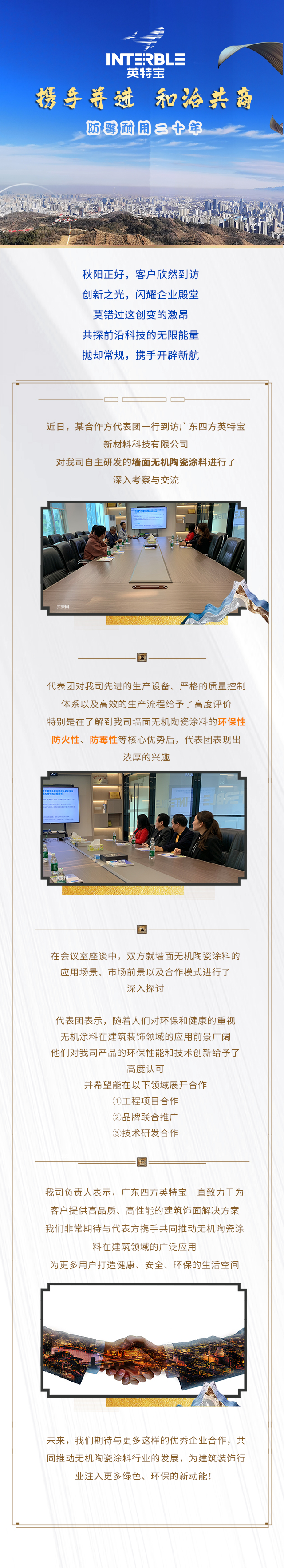 Nipic_25614045_20241102152642218-恢复的