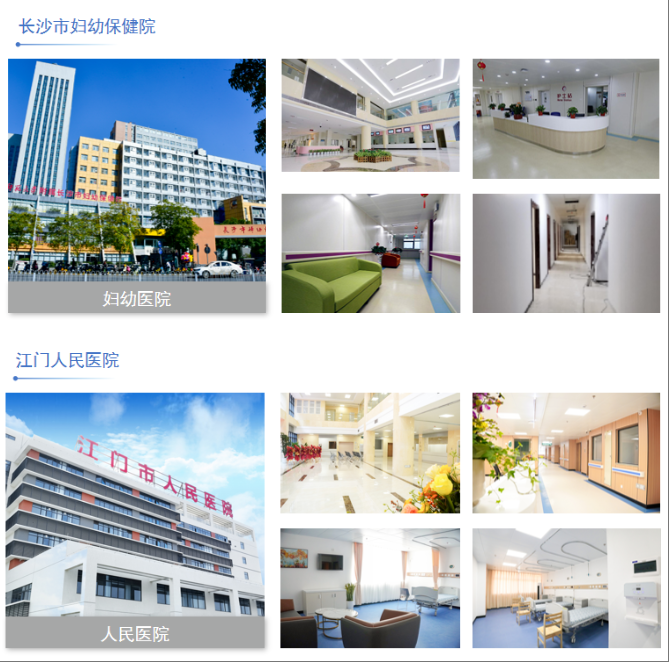 产品环保检测报告 环保认证证书