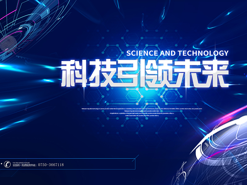 文案图片