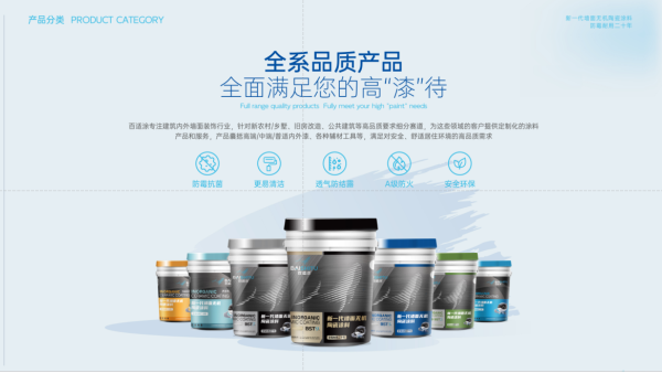 无机涂料防霉防水真的有效吗？