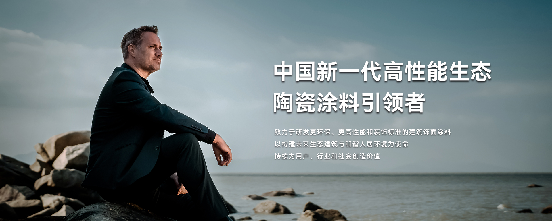 英特宝水性耐磨防腐陶瓷涂料,瓷化漆,仿瓷漆,烤瓷漆