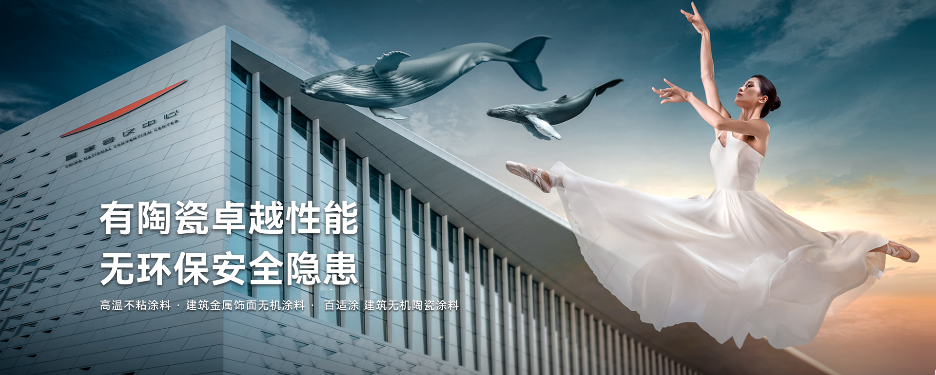 英特宝水性耐磨防腐陶瓷涂料,瓷化漆,仿瓷漆,烤瓷漆